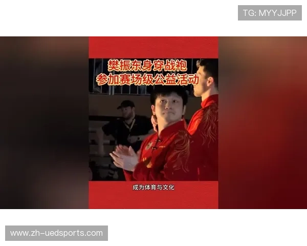 200万点赞！樊振东穿“中国红”球衣参赛，中国春节文化在德国走红_比赛_赛场_乒乓球赛